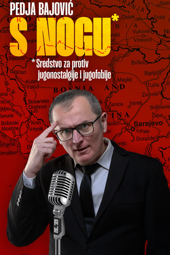 Poster of Pedja Bajovic: A Quick Comedy