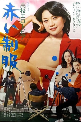 Poster of High School Erotopia: Red Uniforms