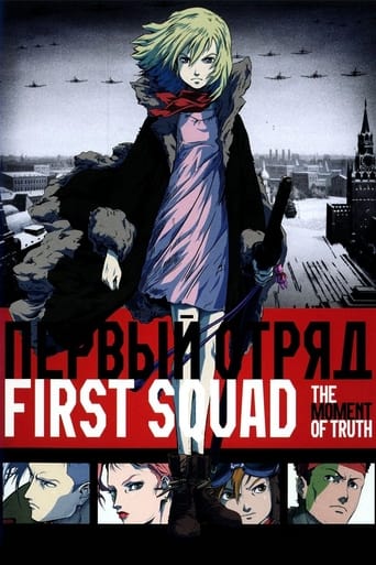 Poster of First Squad: The Moment of Truth