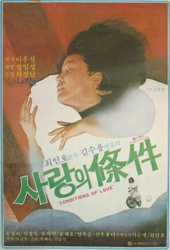 Poster of Love's Condition