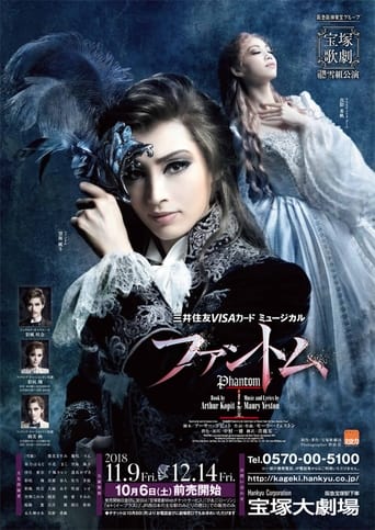 Poster of Phantom