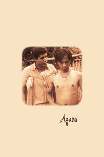 Poster of Agami