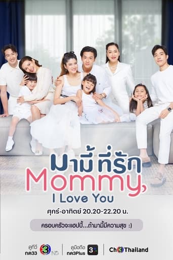 Portrait for Mommy I Love You - Season 1