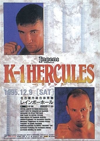 Poster of K-1 Hercules