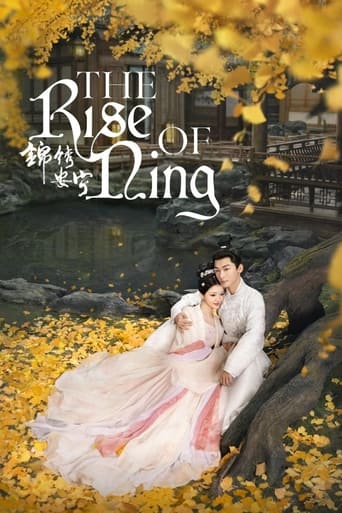 Poster of The Rise of Ning