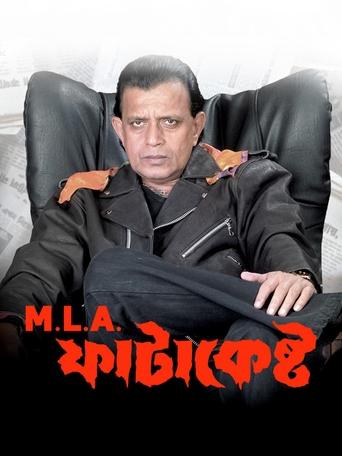 Poster of M.L.A. Fatakesto