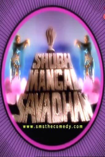 Poster of Shubh Mangal Savadhan