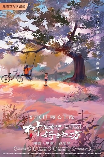 Poster of The Home in the Tree