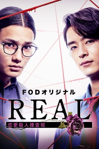 Poster of REAL Love Murder Investigation Team