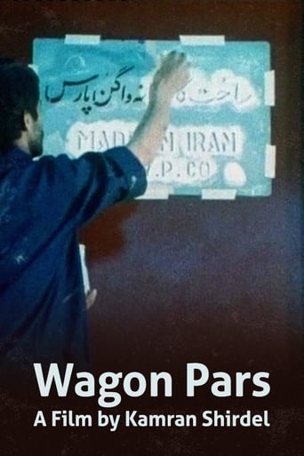 Poster of Wagon Pars