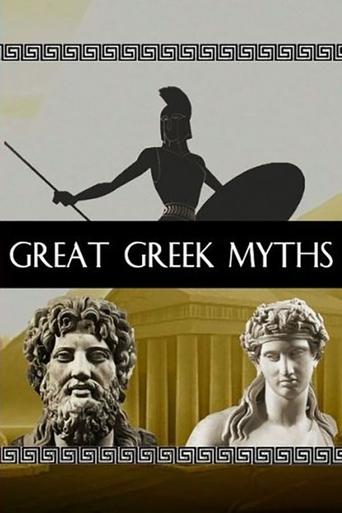 Poster of The Great Myths