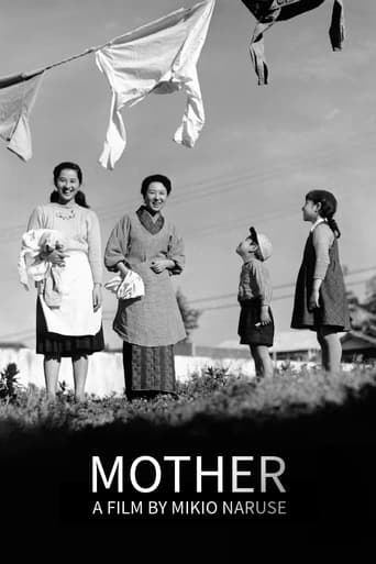 Poster of Mother