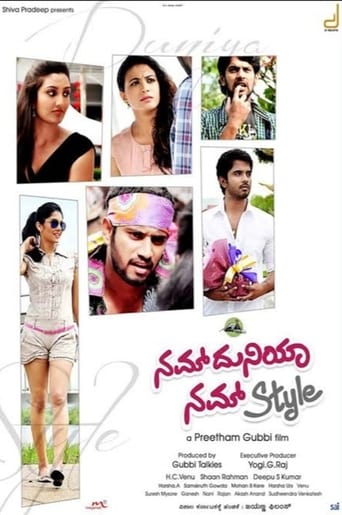 Poster of Nam Duniya Nam Style