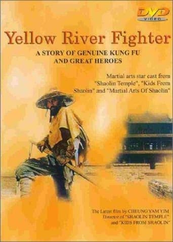 Poster of Yellow River Fighter