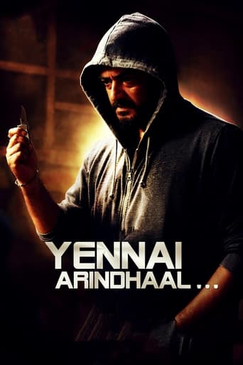 Poster of Yennai Arindhaal