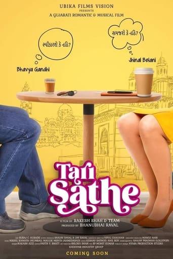 Poster of Tari Sathe