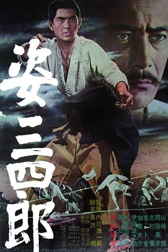 Poster of Sanshiro Sugata