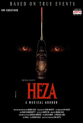 Poster of Heza