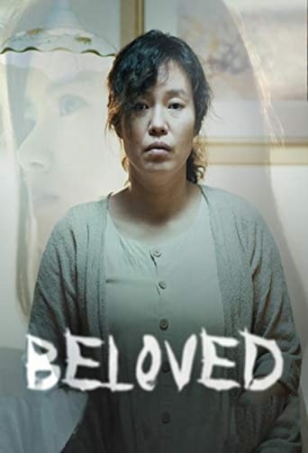 Poster of Beloved