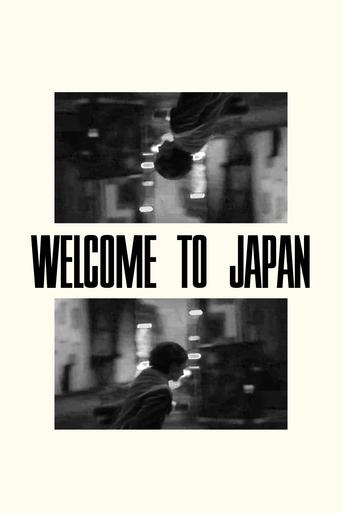 Poster of Welcome to Japan