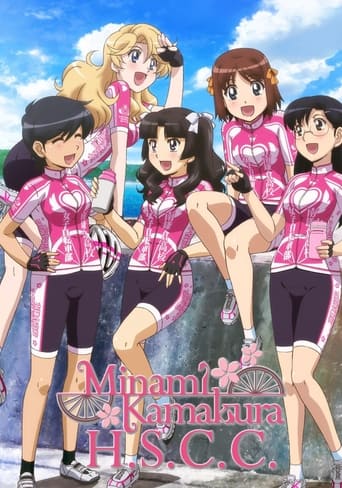 Portrait for Minami Kamakura High School Girls Cycling Club - Season 1