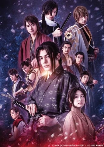 Poster of Hakuoki ~Demon of the Fleeting Blossom~