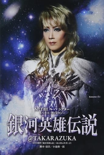 Poster of Legend of the Galactic Heroes @ Takarazuka