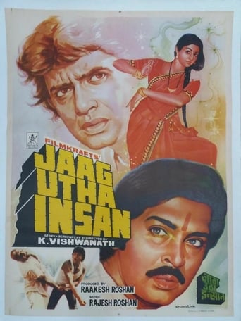 Poster of Jaag Utha Insan