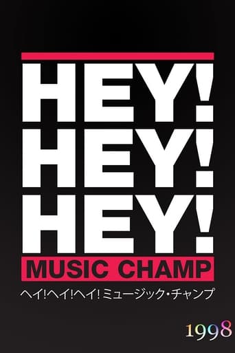 Portrait for HEY!HEY!HEY! MUSIC CHAMP - Season 1998