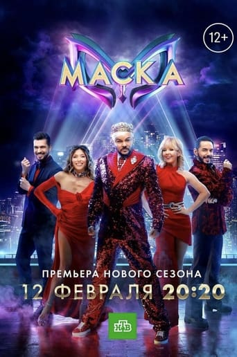 Portrait for The Masked Singer Russia - Season 4