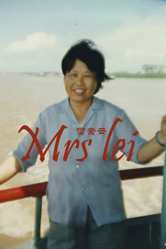 Poster of Mrs. Lei