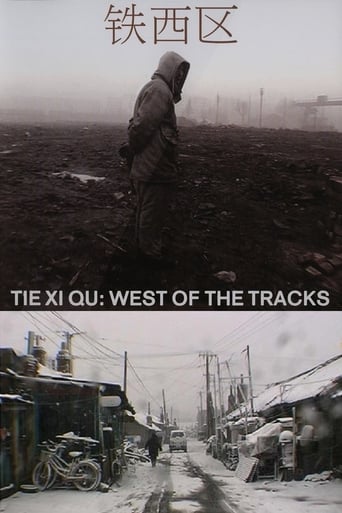 Poster of Tie Xi Qu: West of the Tracks