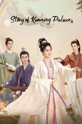 Poster of Story of Kunning Palace