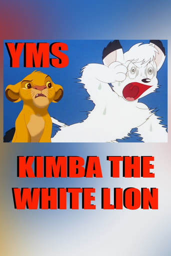 Poster of YMS - Kimba the White Lion