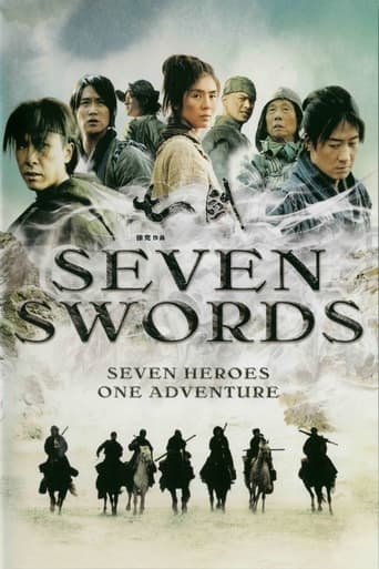 Poster of Seven Swords