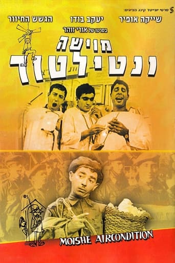 Poster of Moishe Air-Condition