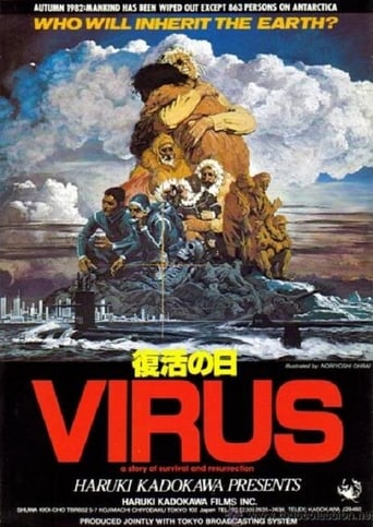 Poster of Virus