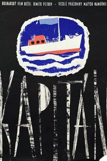 Poster of The Captain