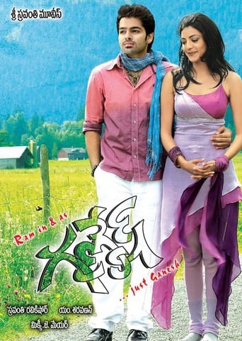 Poster of Ganesh