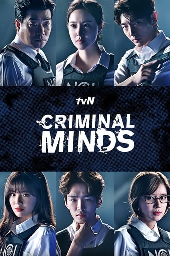 Poster of Criminal Minds