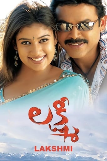 Poster of Lakshmi