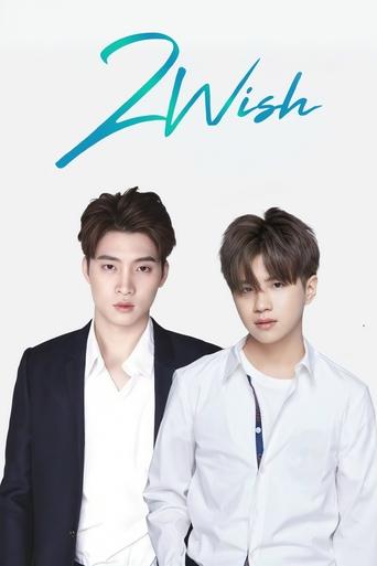 Portrait for 2Wish - Season 1