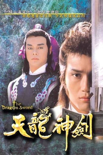 Portrait for The Dragon Sword - Season 1