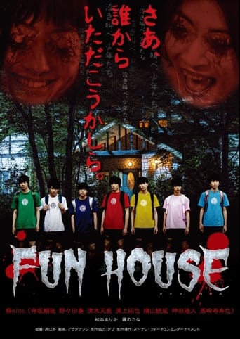 Poster of Fun House