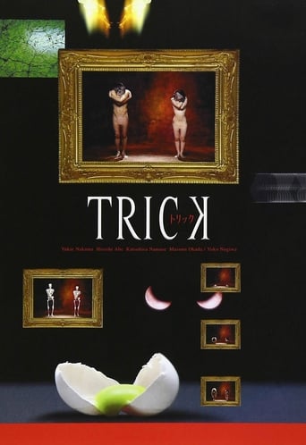 Poster of Trick