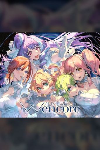 Poster of Walkure (Walküre) - W encore -  マクロスFとΔ合わせ 京都南座歌舞伎ノ宴 2024