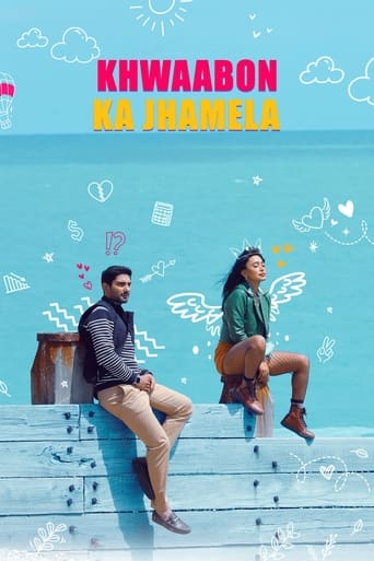 Poster of Khwaabon Ka Jhamela