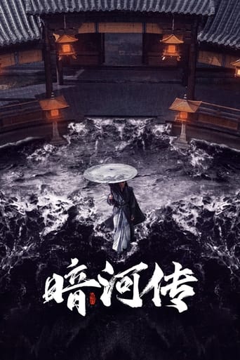 Poster of Tales of Dark River