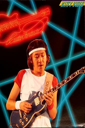 Poster of Masayoshi Takanaka - Guitar Fantasy