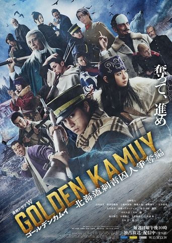 Poster of Golden Kamuy -Scramble for the Hokkaido Tattooed Prisoners Arc-